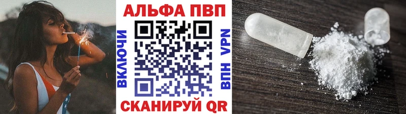 Виды наркоты Саратов Гашиш Codein Героин COCAIN Мефедрон Alpha PVP