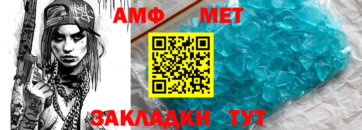 АМФ Premium Саратов