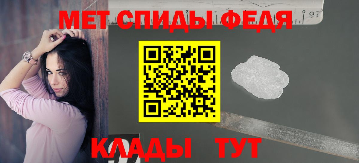 Саратов  Амфетамин VHQ  Амфетамин  Вход с VPN  АМФЕТАМИН 
