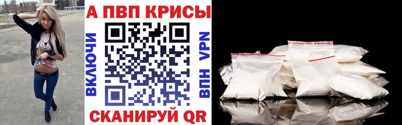 кракен ССЫЛКА  Саратов  Alfa_PVP СК 