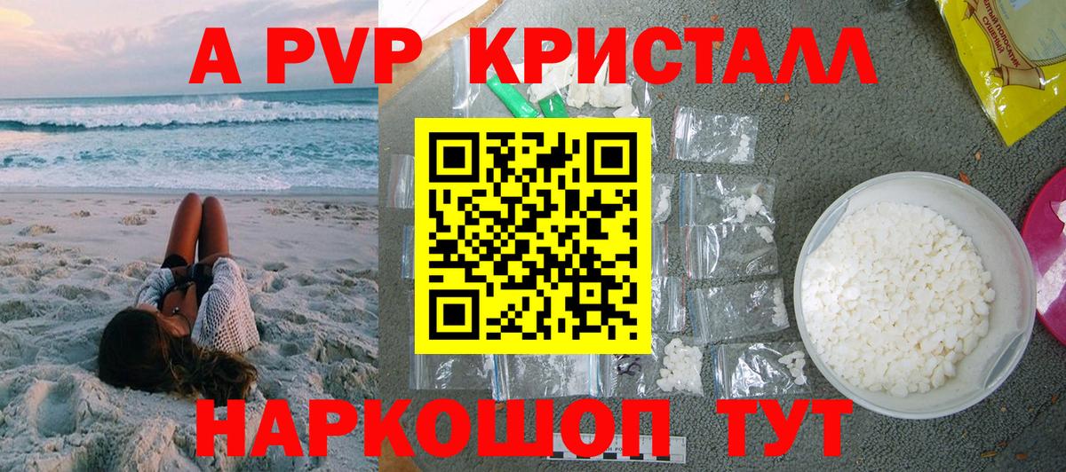  Кокаин Саратов