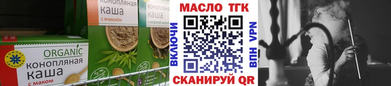 купить наркотик  ссылка на мегу ONION  Печенье с ТГК конопля  Саратов 