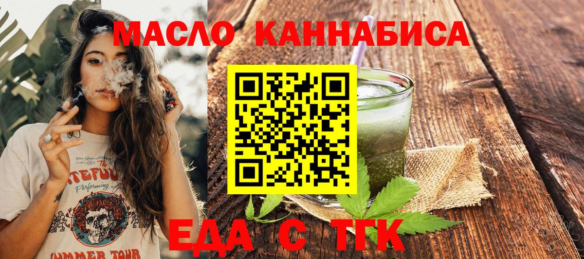 Canna-Cookies марихуана  Вход с VPN  Саратов 