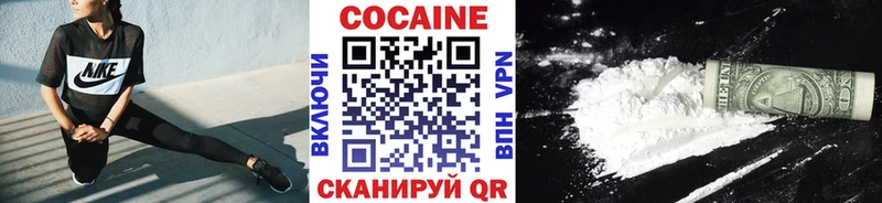COCAIN VHQ  гидра как зайти  Саратов 