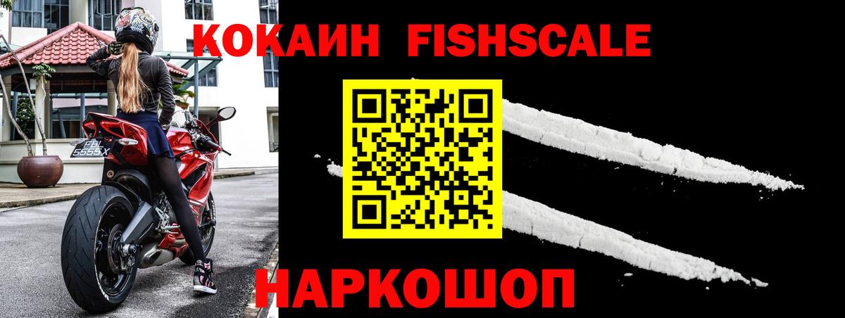 COCAIN  где купить   Cocaine Эквадор  Саратов  Cocaine Боливия  Вход с VPN 