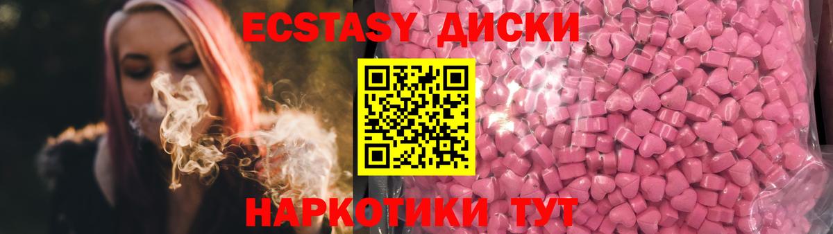 ЭКСТАЗИ Punisher  mega ССЫЛКА  Саратов  Вход с VPN  ЭКСТАЗИ 