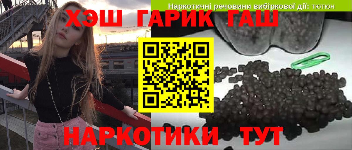 Гашиш гарик  Вход с VPN  Саратов  Гашиш AMNESIA HAZE 