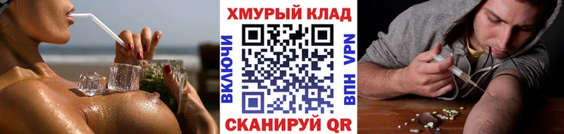 ГЕРОИН хмурый  KRAKEN сайт  Саратов  купить  