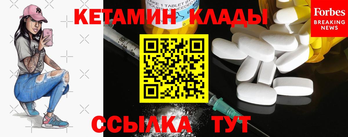 Гашиш  Вход с VPN  Саратов  Меф   Марихуана  ЭКСТАЗИ 
