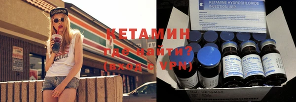 бутик Абдулино