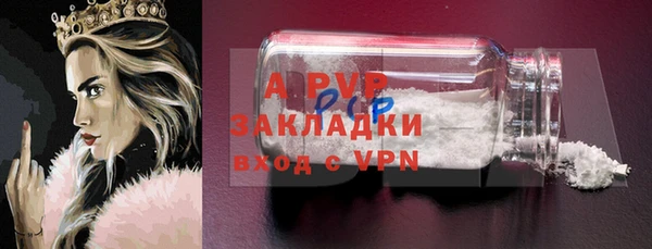 экстази Абаза