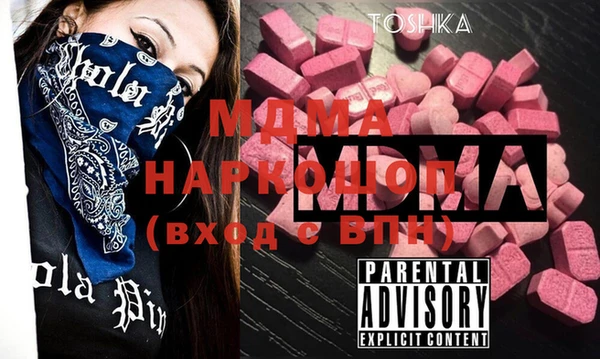 бутик Абдулино