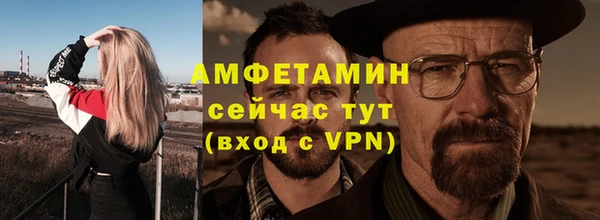 скорость Абинск