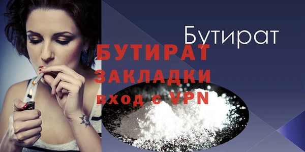 бутик Абдулино