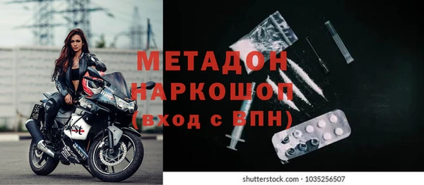 героин Магас