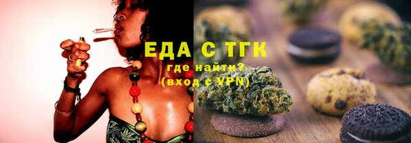 экстази Абаза