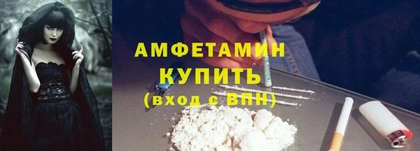 экстази Абаза