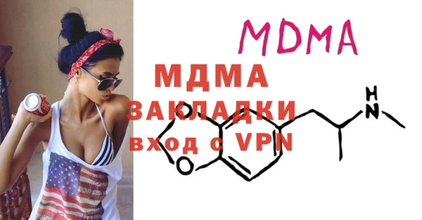 бутик Абдулино