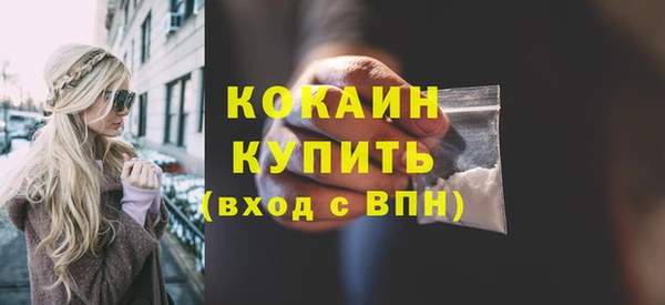 скорость Абинск