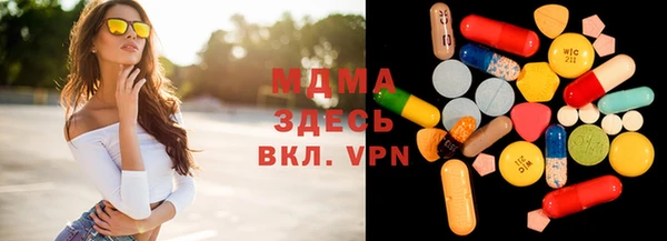 скорость Абинск