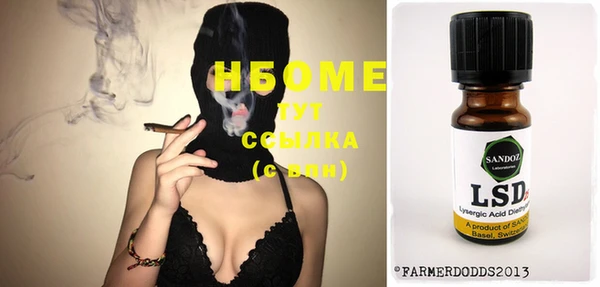 экстази Абаза