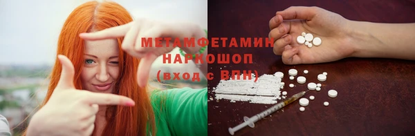 экстази Абаза