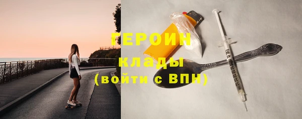 бутик Абдулино