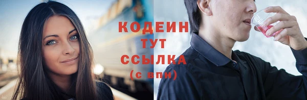 бутик Абдулино