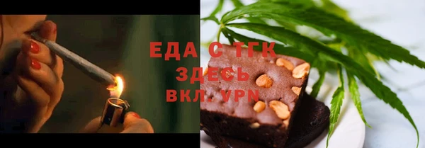 экстази Абаза