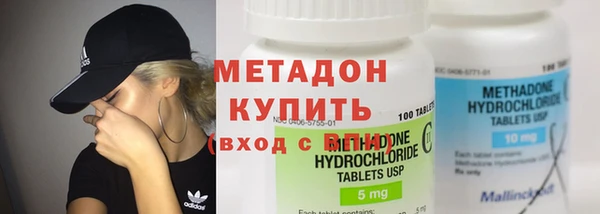 экстази Абаза