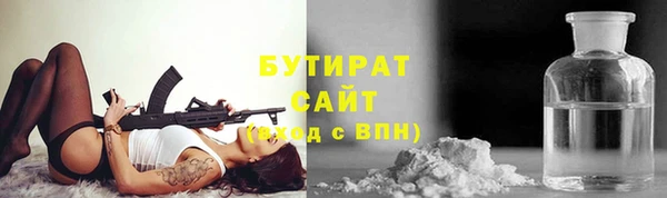 экстази Абаза