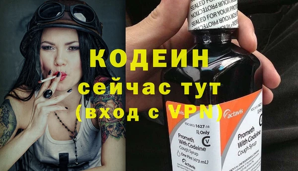 бутик Абдулино