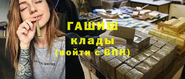 экстази Абаза