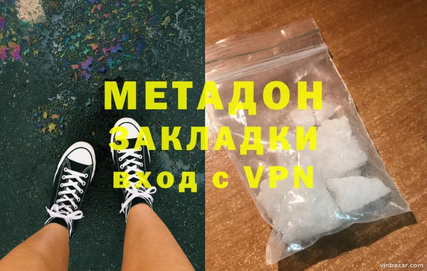 героин Магас
