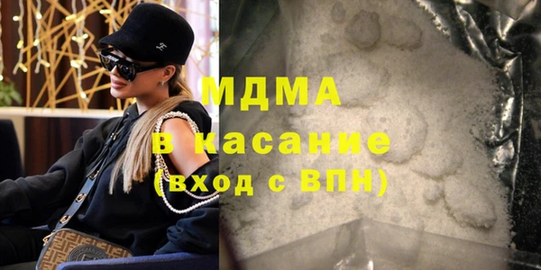 скорость Абинск