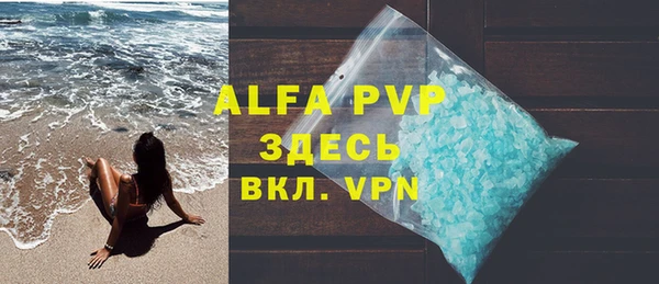 скорость Абинск