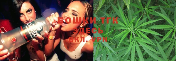 бутик Абдулино