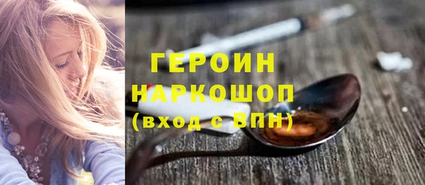 скорость Абинск