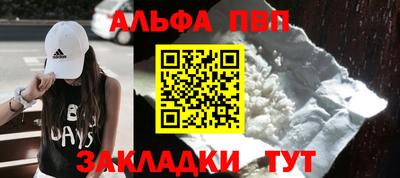 дурь Малгобек
