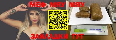 синтетический гашиш Мариинск