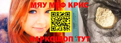 синтетический гашиш Мариинск