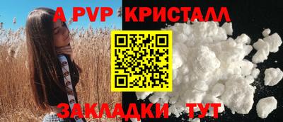 дурь Малгобек