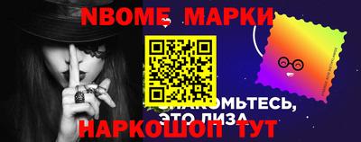синтетический гашиш Мариинск