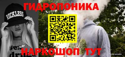 синтетический гашиш Мариинск