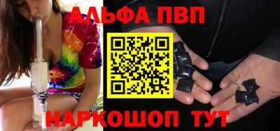 синтетический гашиш Мариинск