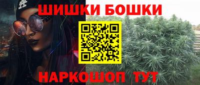 синтетический гашиш Мариинск
