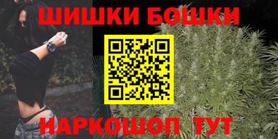 синтетический гашиш Мариинск