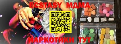 синтетический гашиш Мариинск