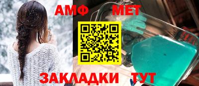 синтетический гашиш Мариинск