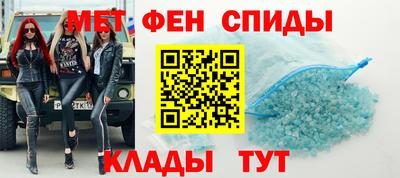 синтетический гашиш Мариинск